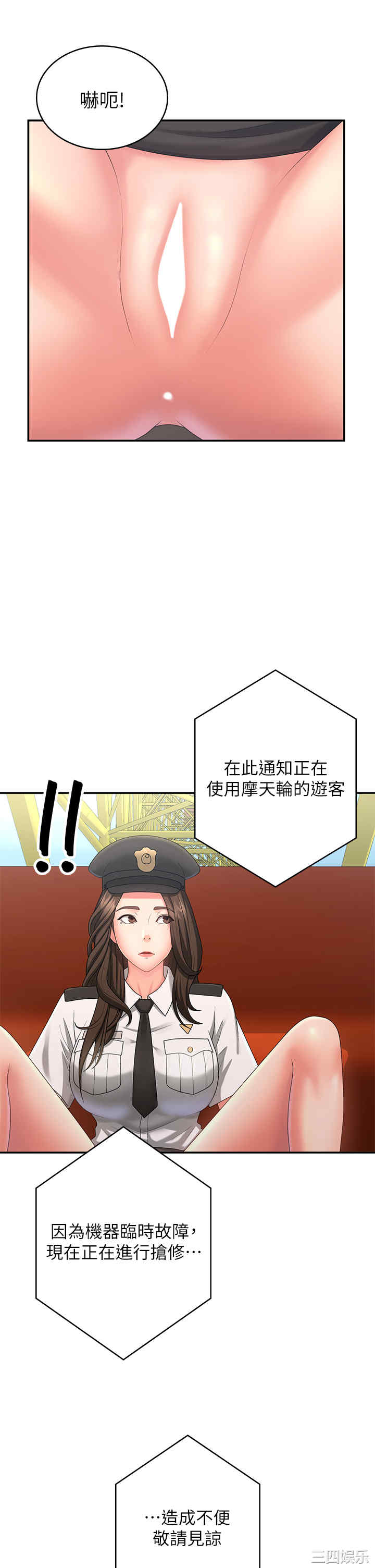 第27张
