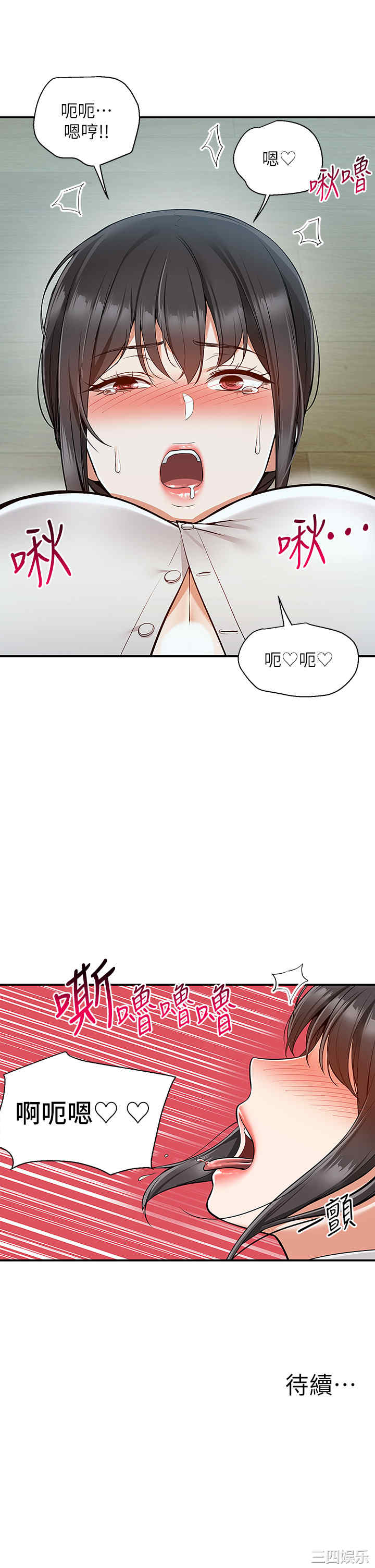 第43张