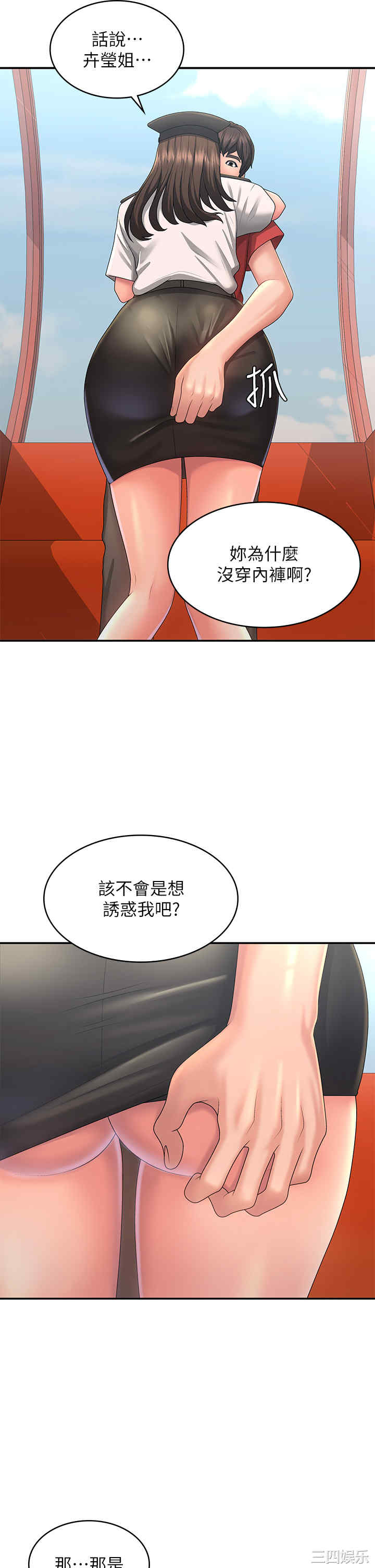 第29张