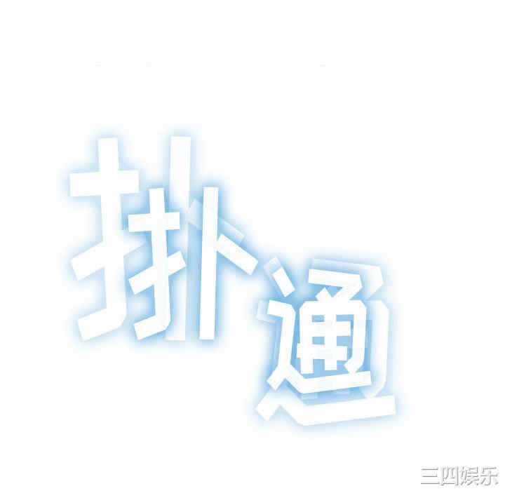 第136张