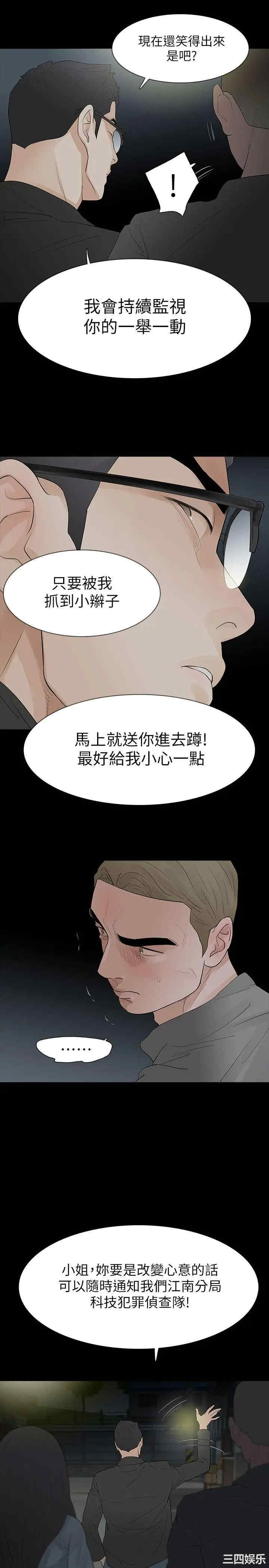 第20张