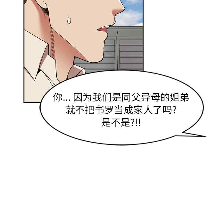 第34张