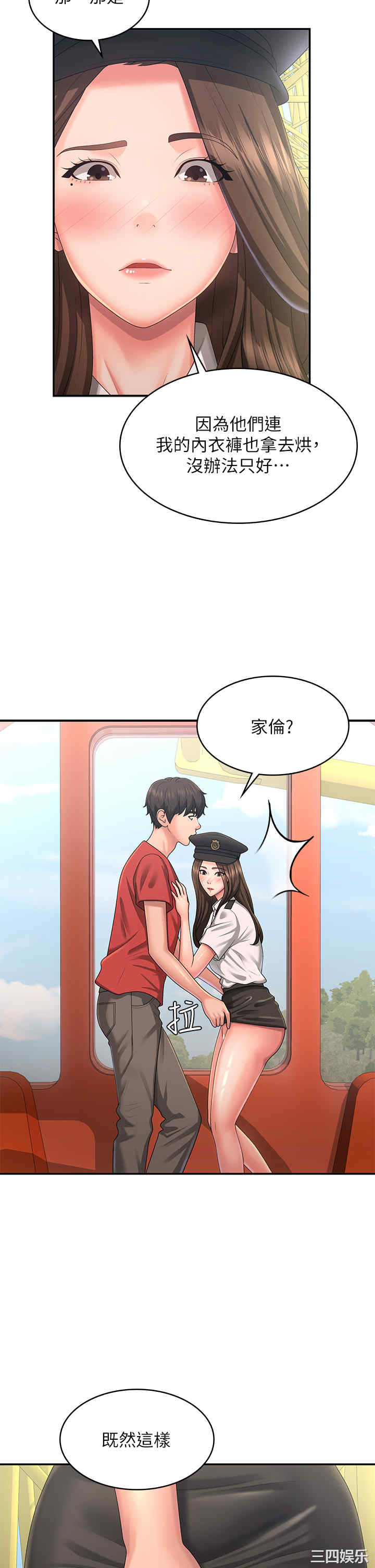 第30张