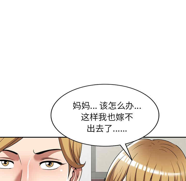 第36张