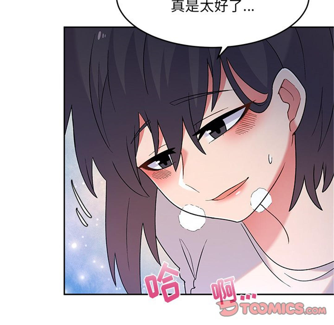 第90张
