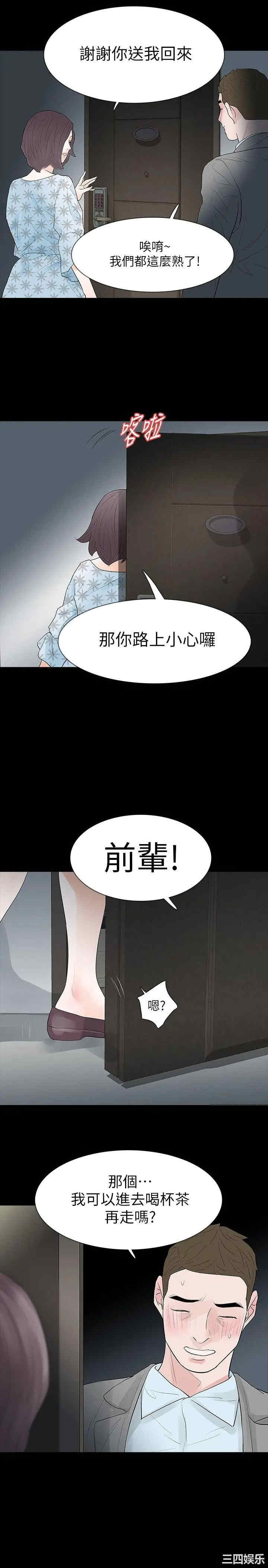 第24张