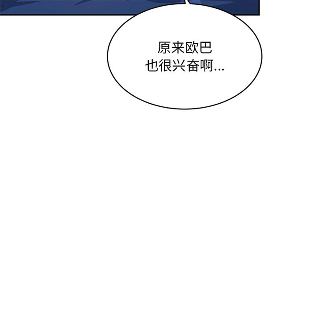 第97张