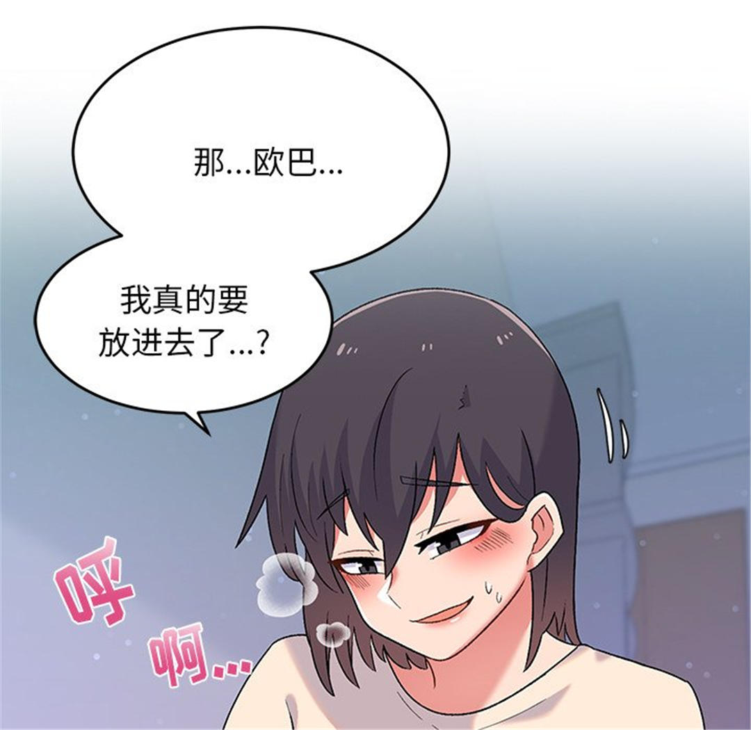 第95张