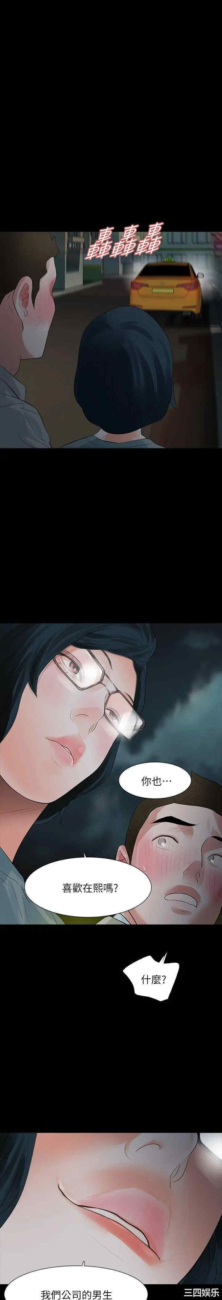 第26张