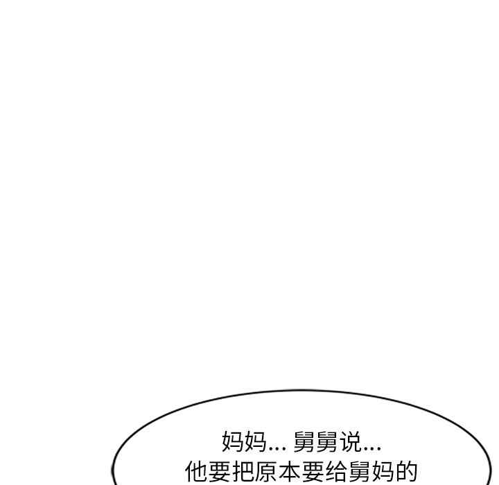 第50张