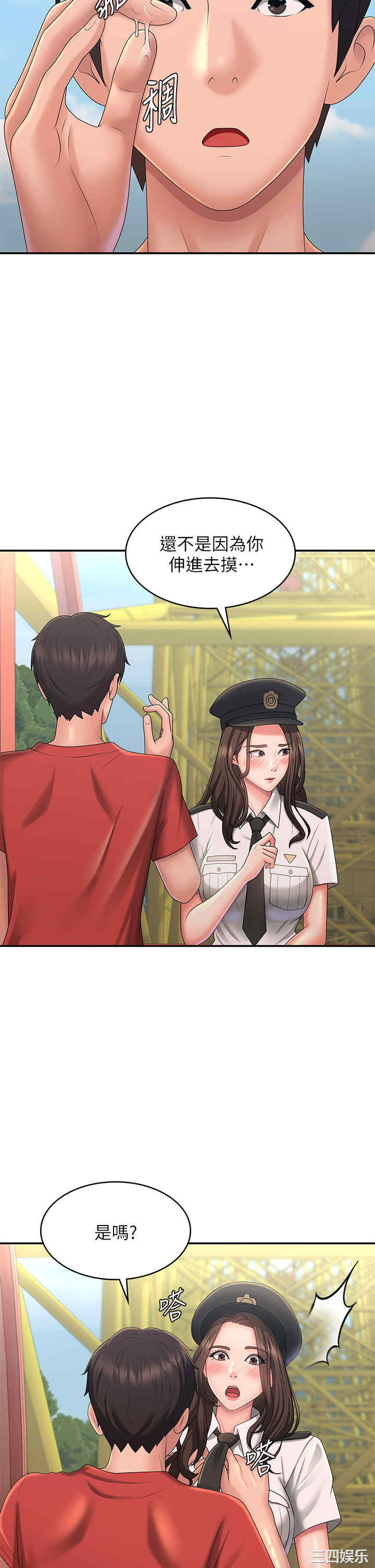 第34张