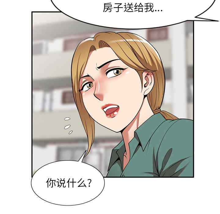 第52张