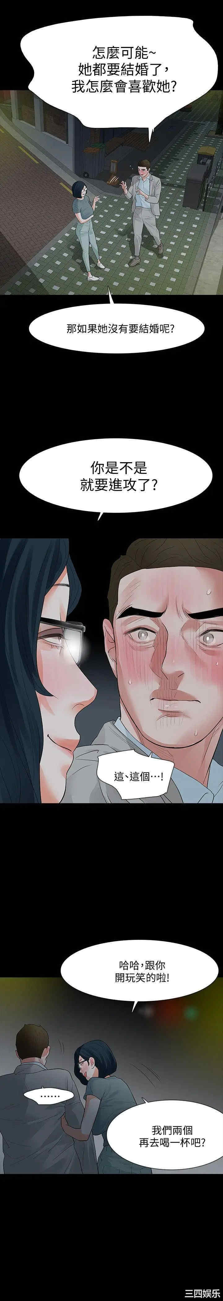 第28张
