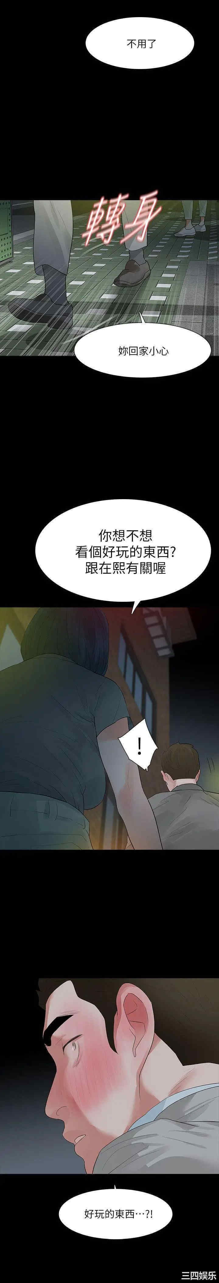 第30张