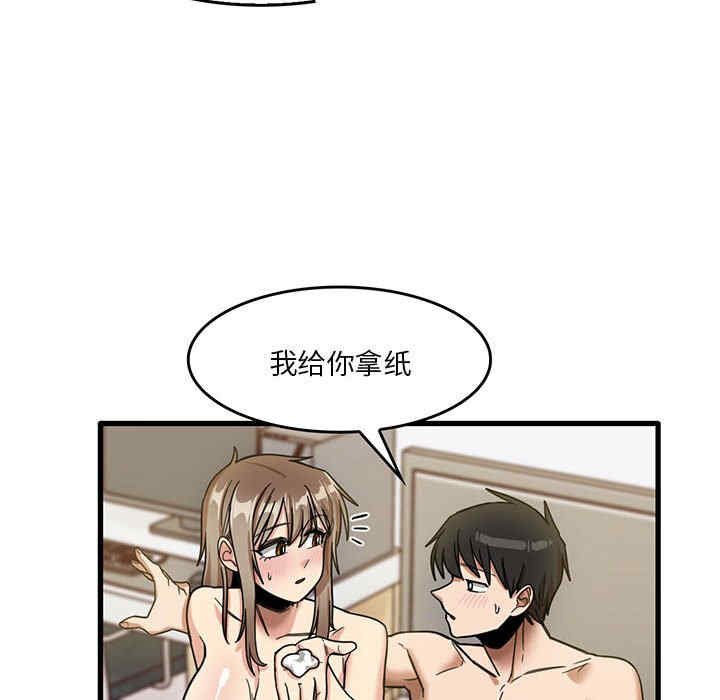 第84张