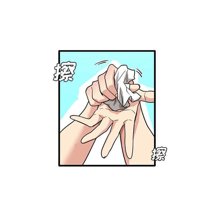 第86张