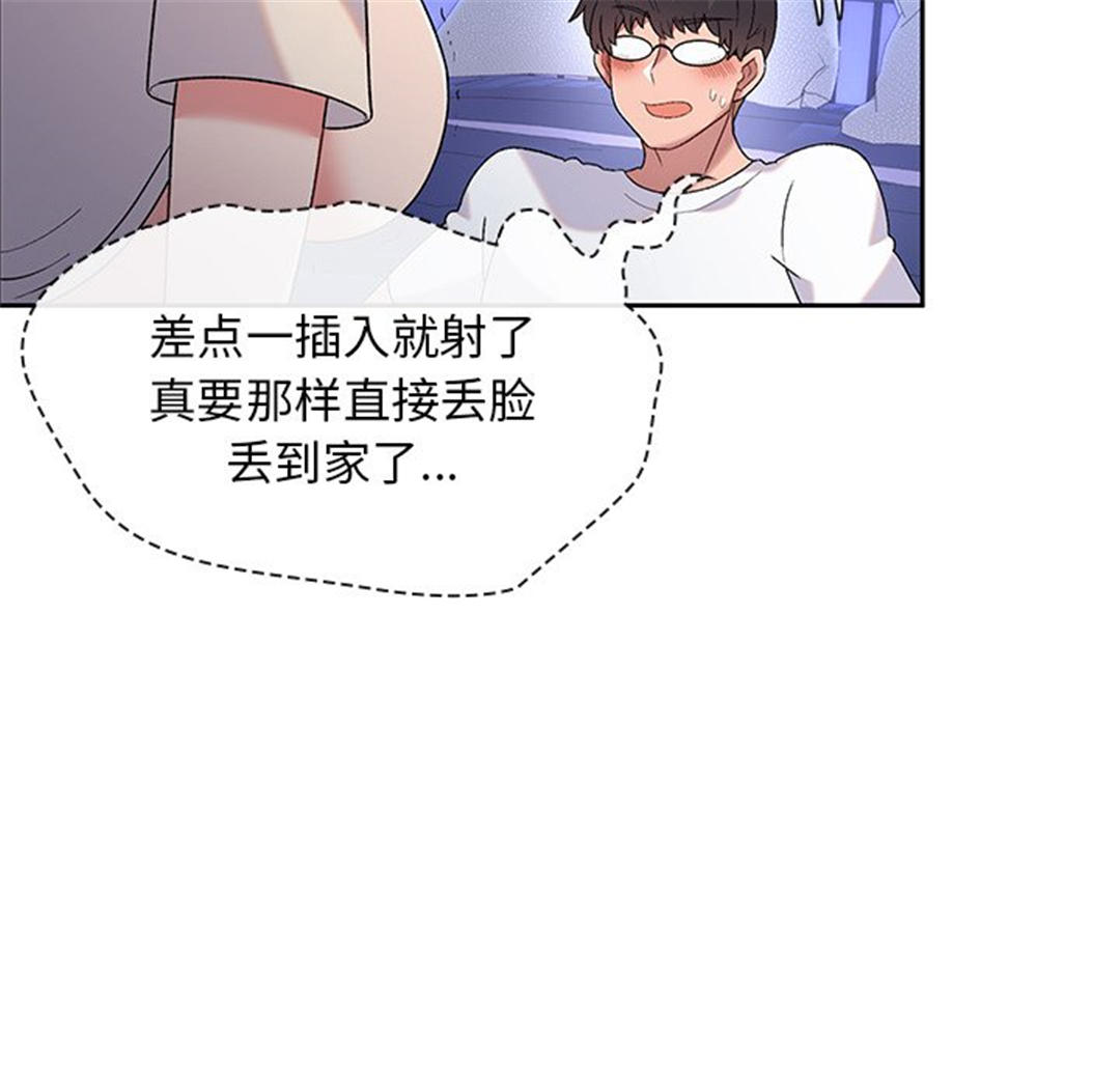 第121张