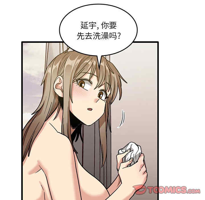 第87张