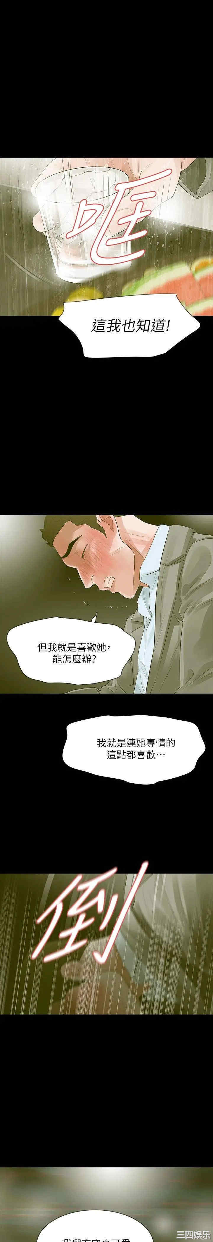 第34张