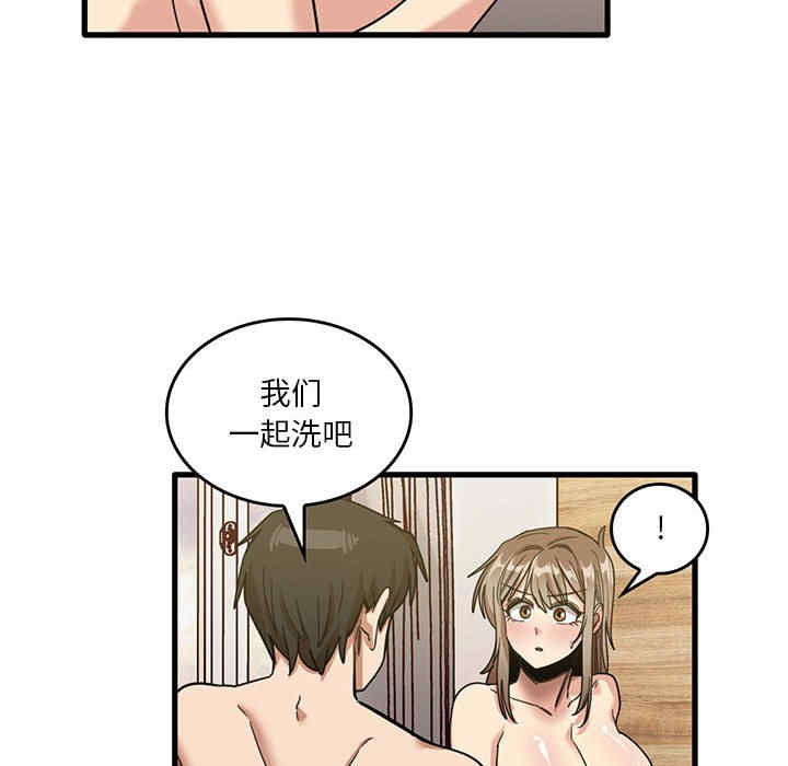 第88张