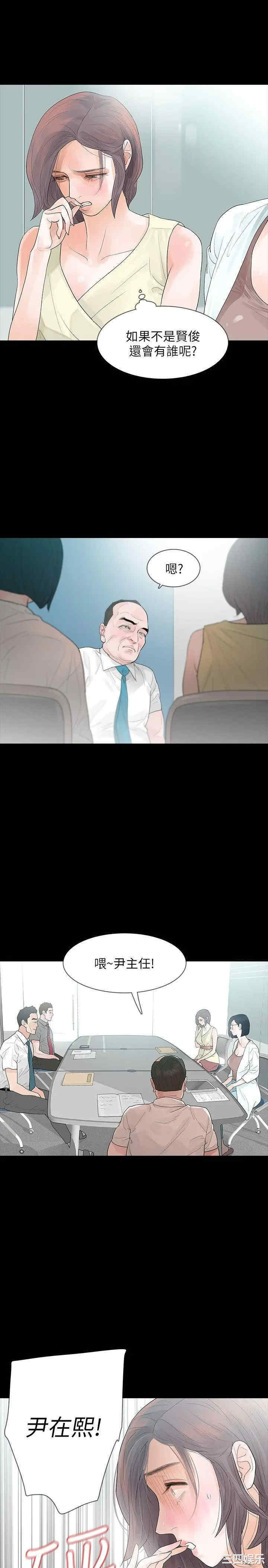 第13张