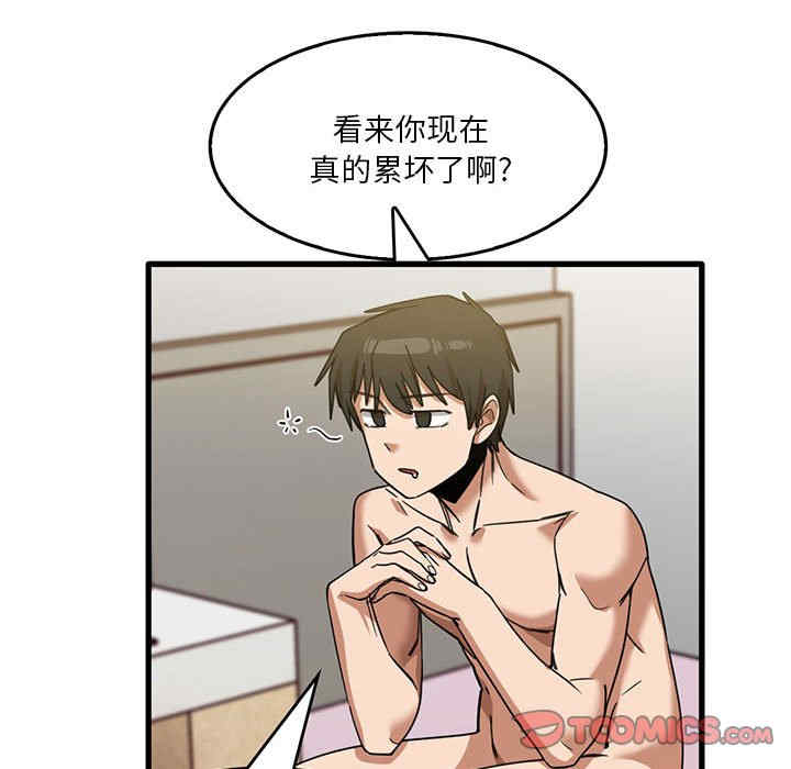 第91张