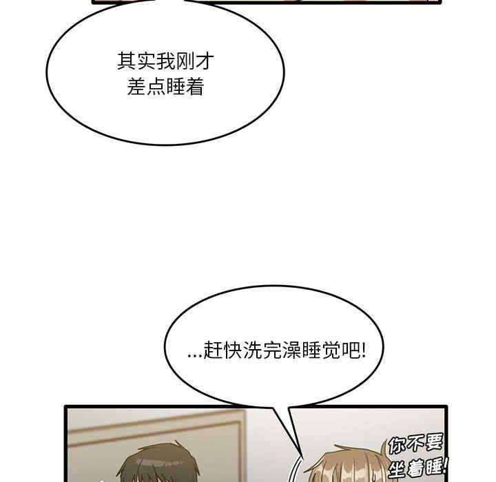 第92张
