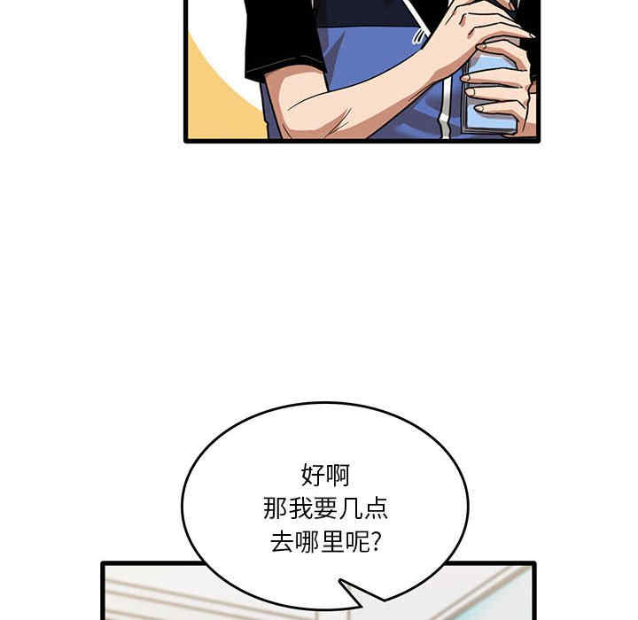 第2张