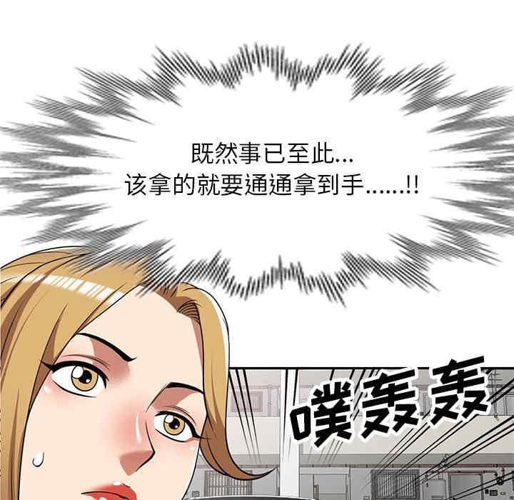 第100张