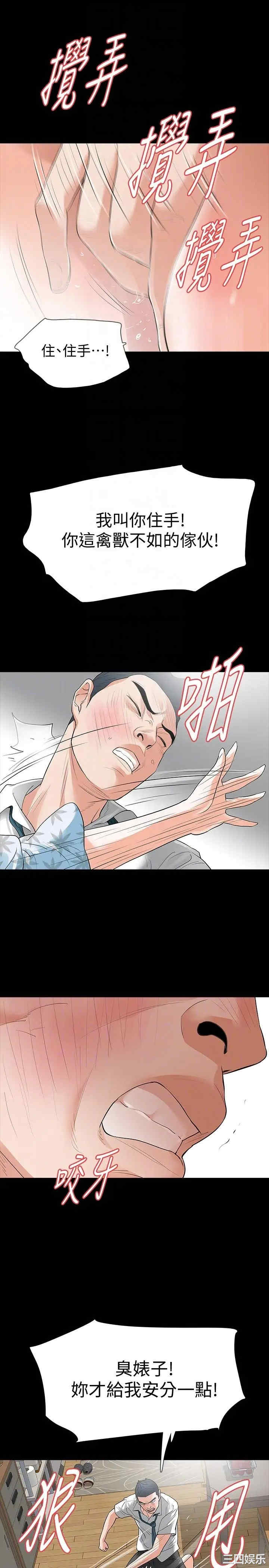 第9张