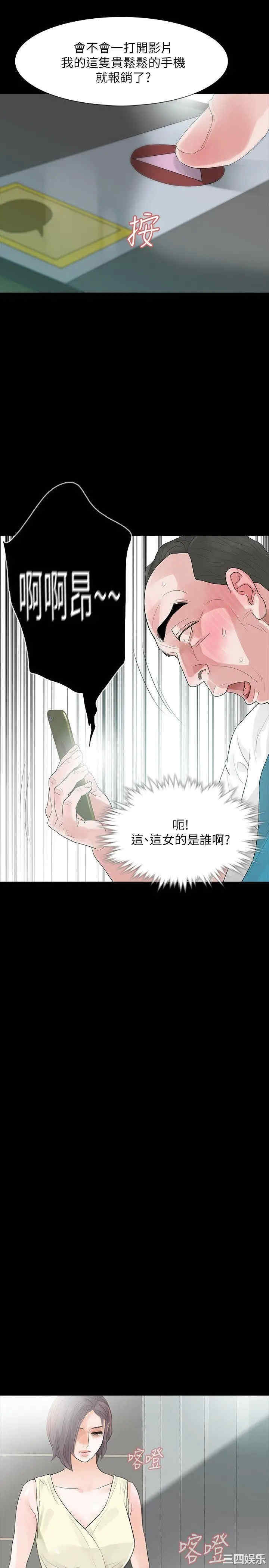 第29张