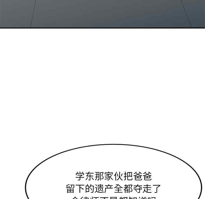 第112张