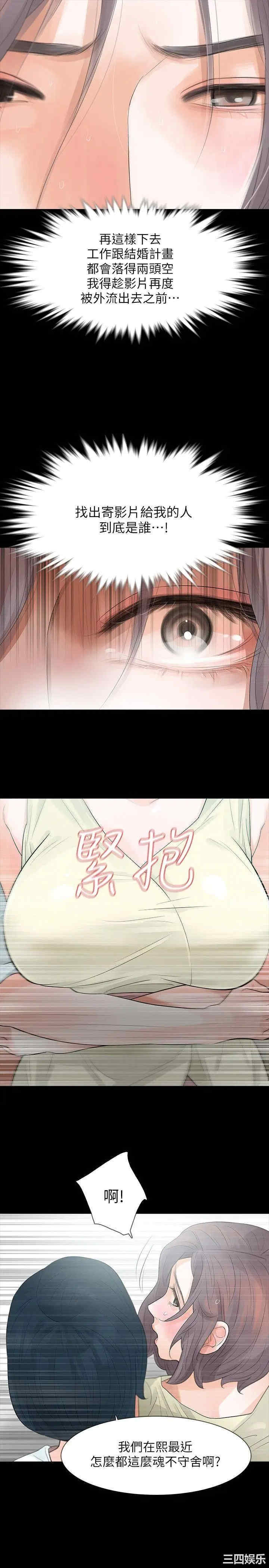第31张