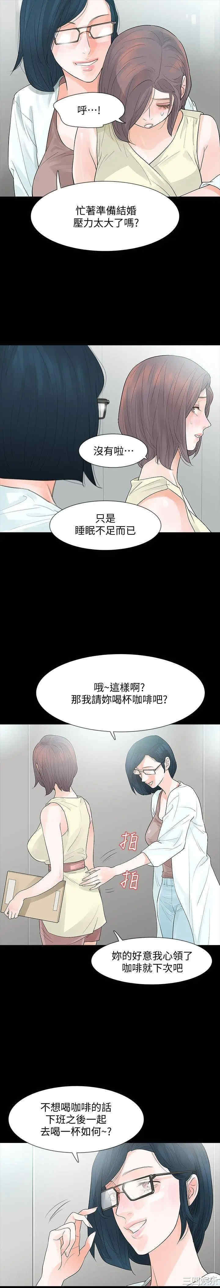 第33张