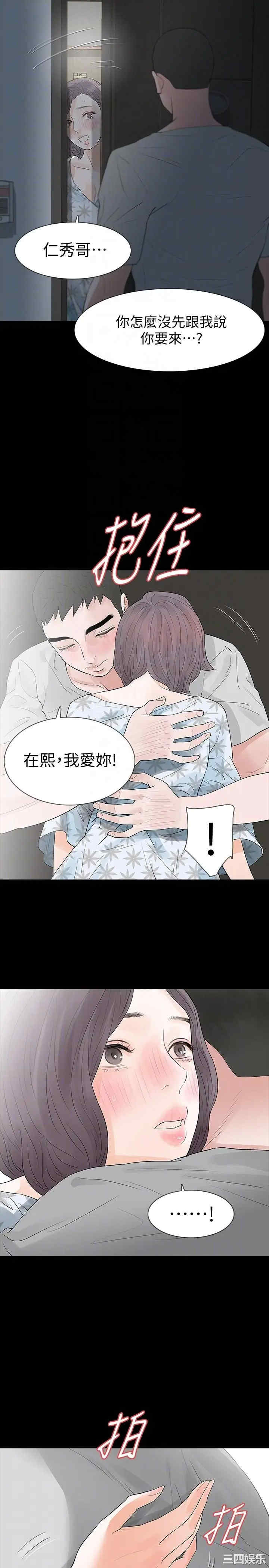 第17张