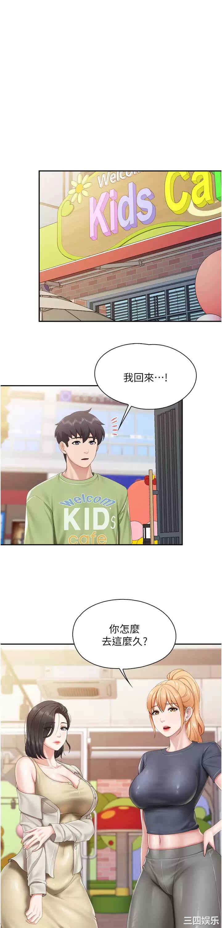 第20张