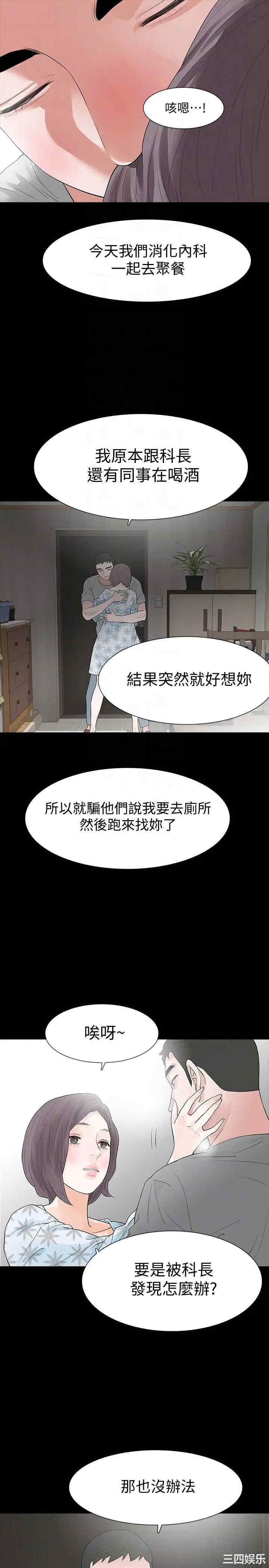 第19张