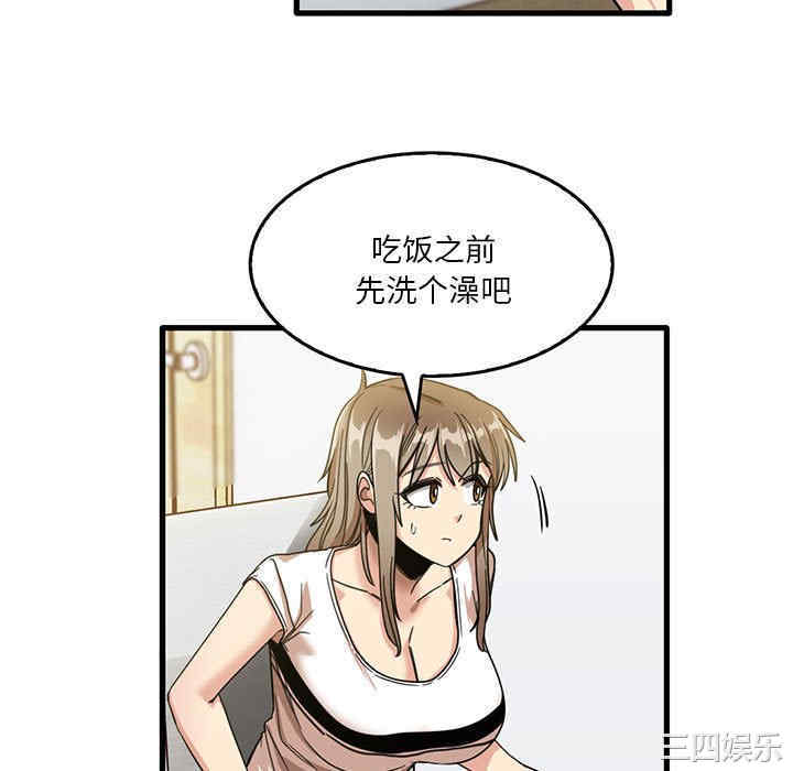 第20张