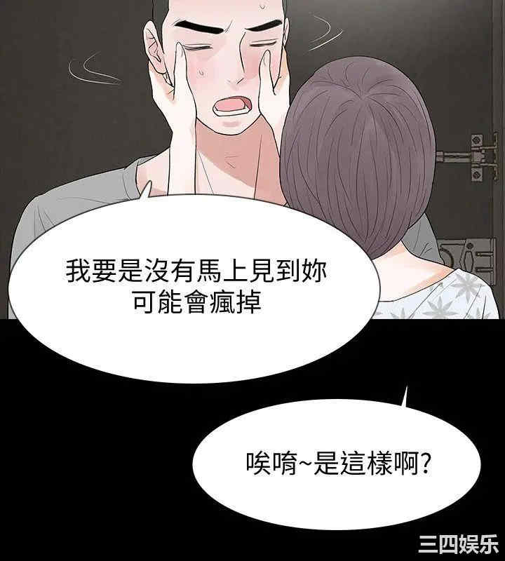 第20张