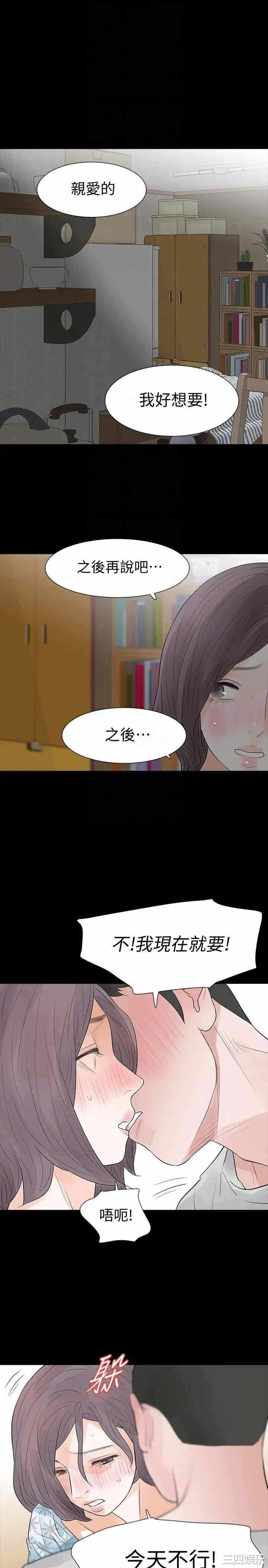 第21张