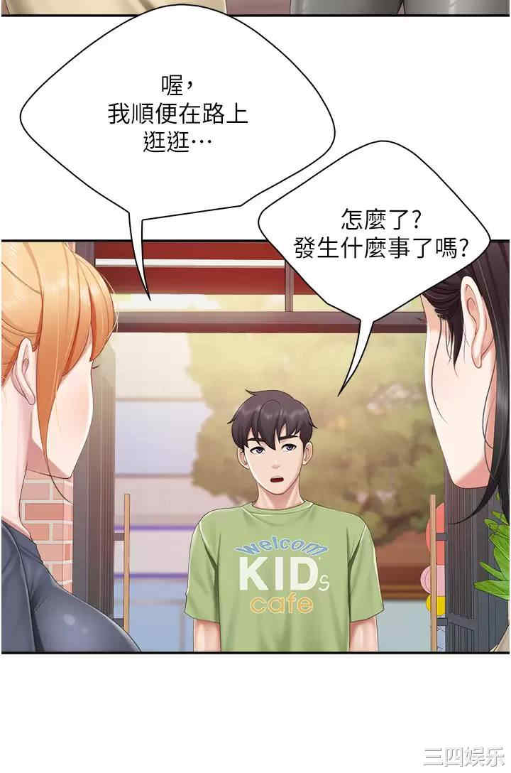 第21张