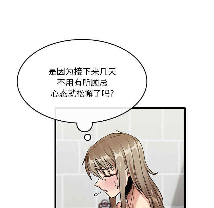 第37张