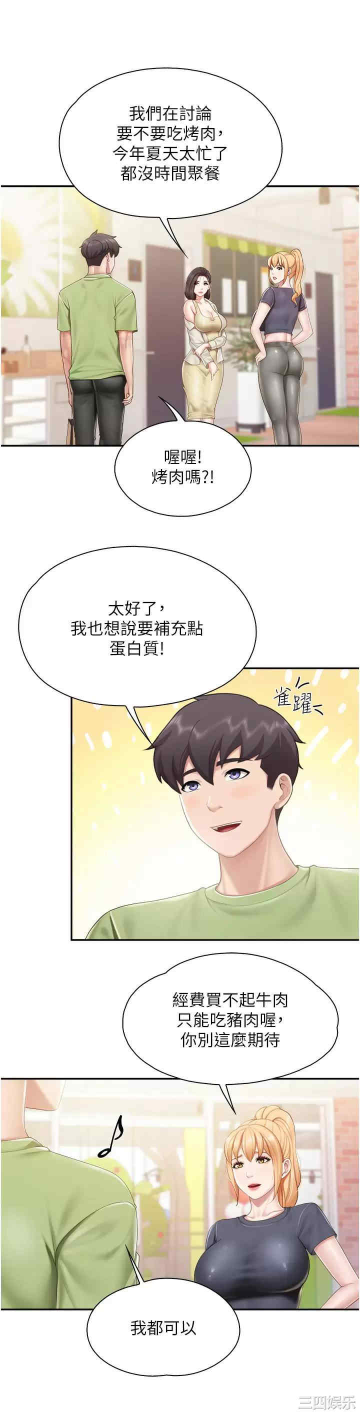 第22张