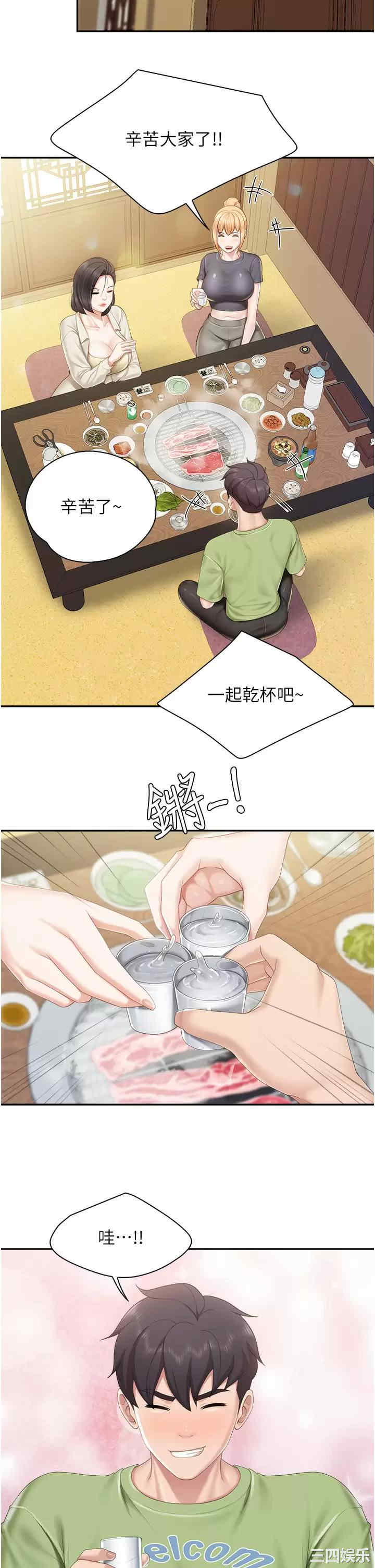 第24张