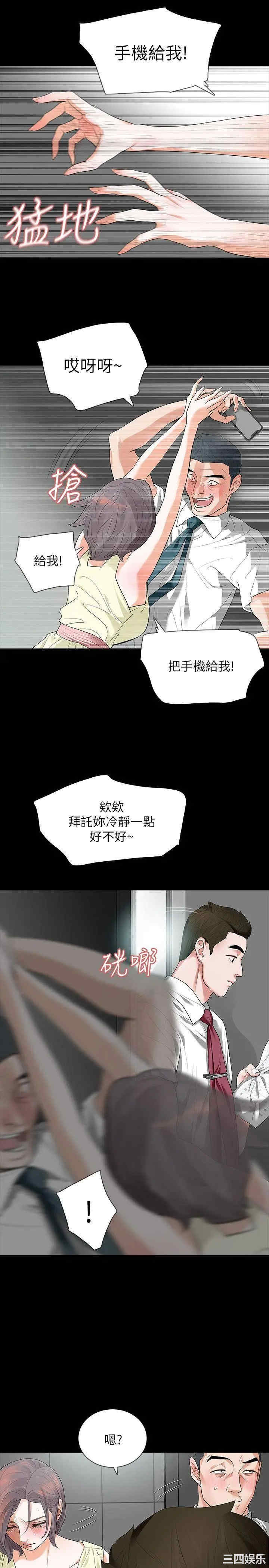 第10张