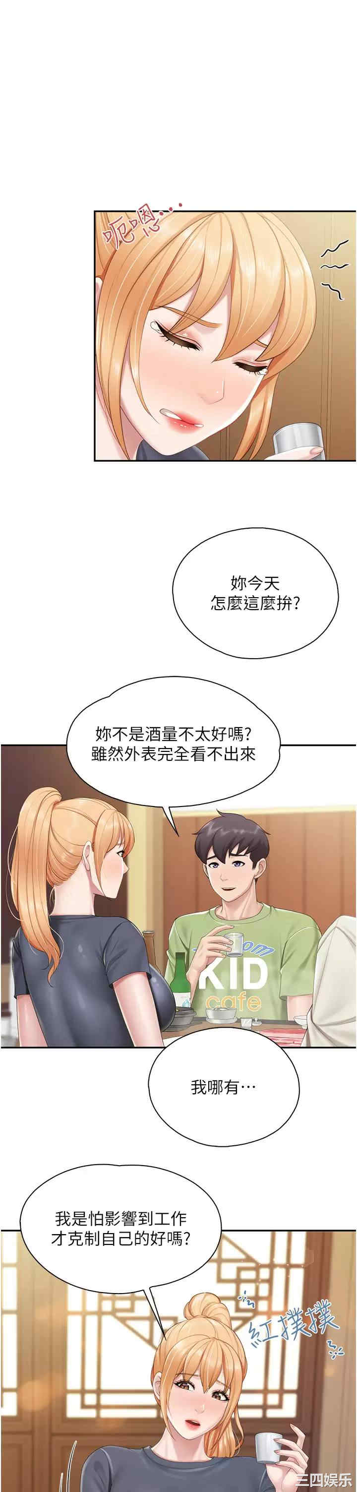 第26张