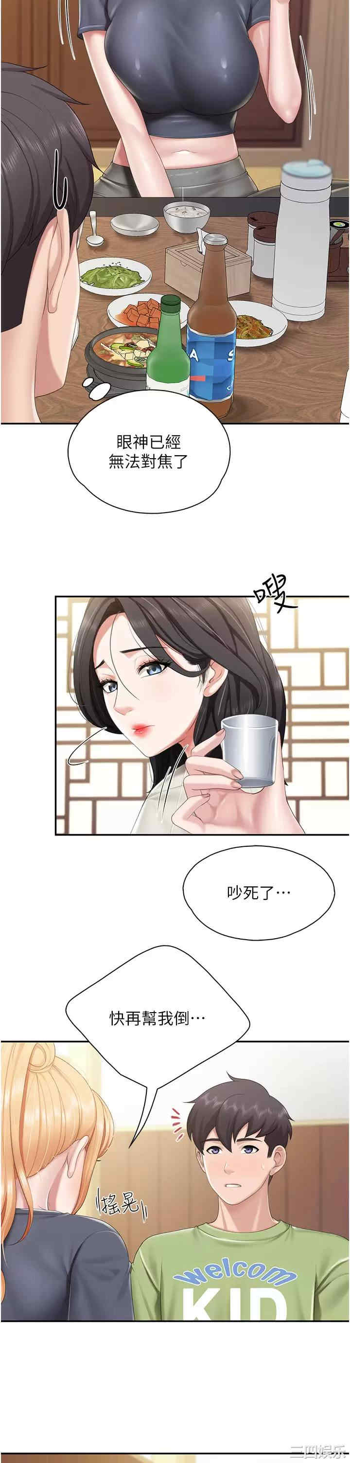 第27张