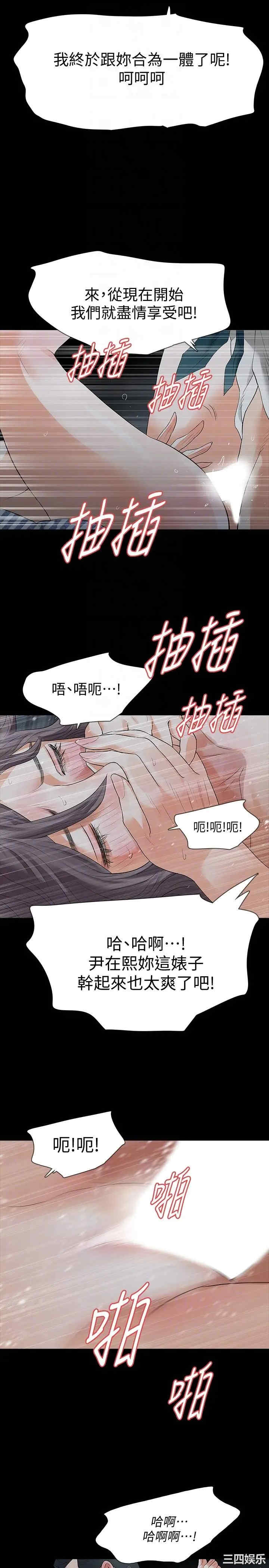 第19张