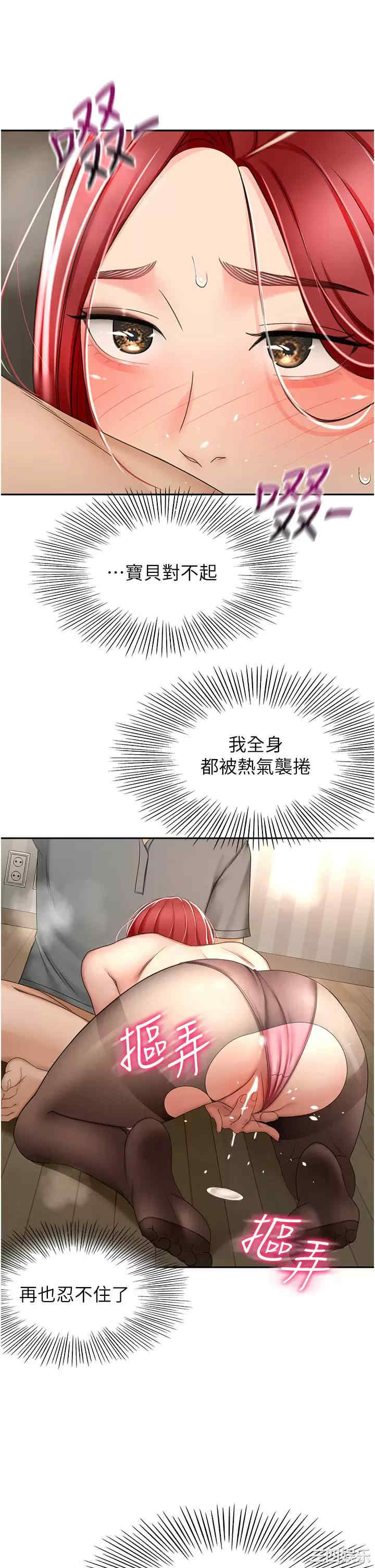 第21张
