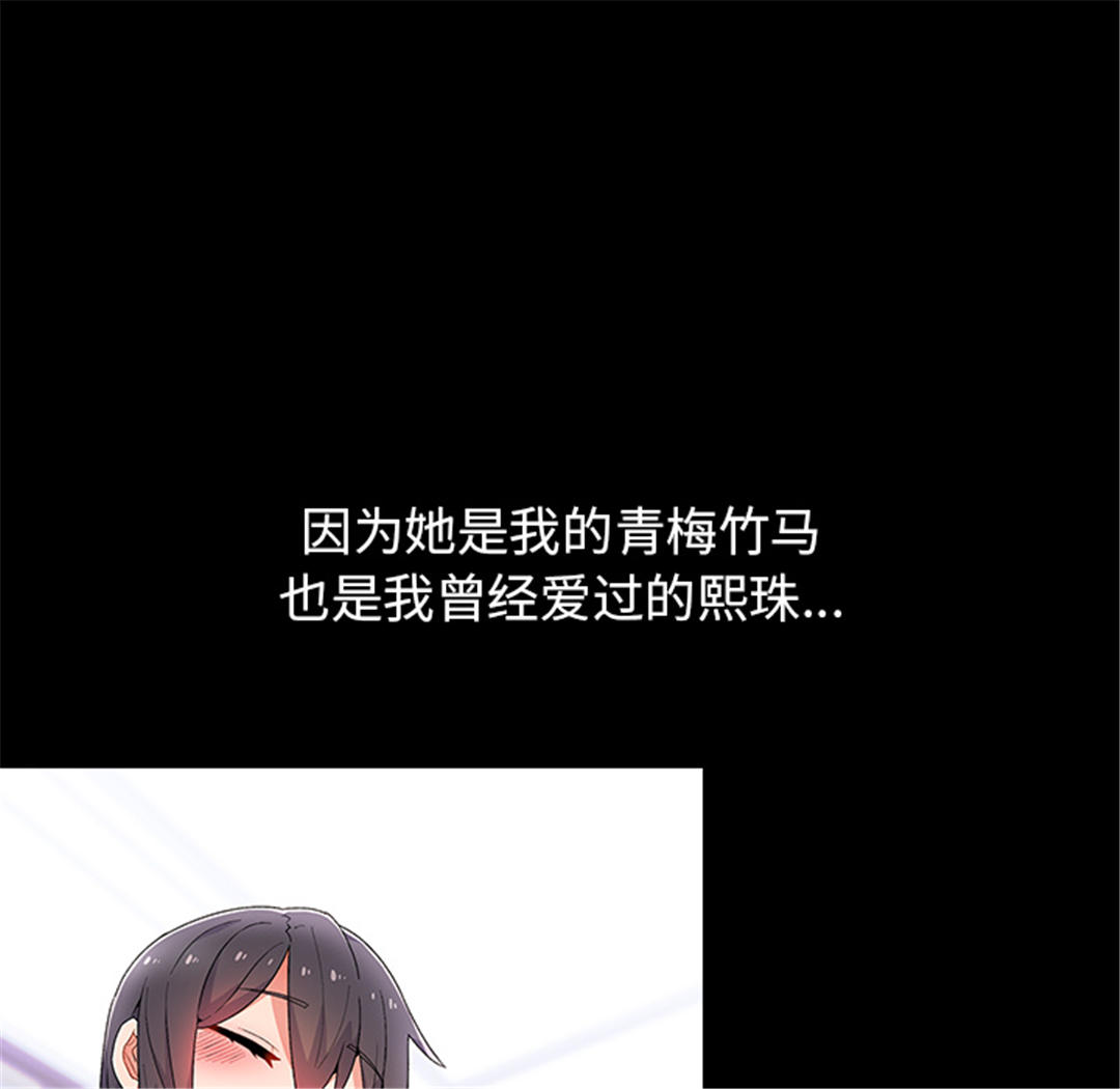 第77张